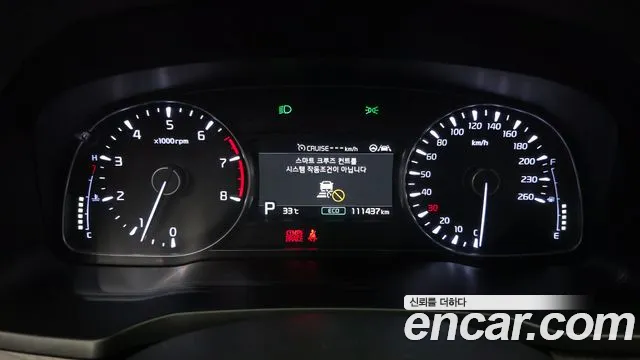 Kia K7 2020 thumb 8