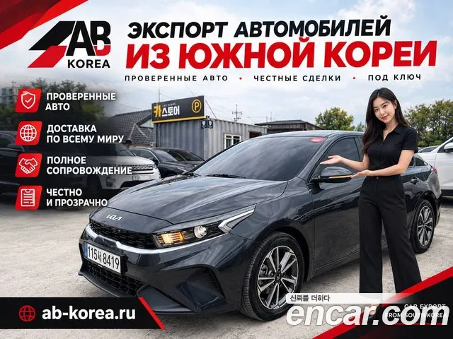 Kia K3 2023 thumb 12