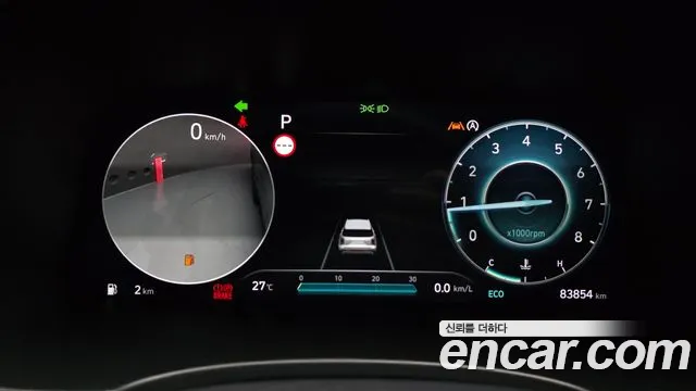 Hyundai Palisade 2023 thumb 8