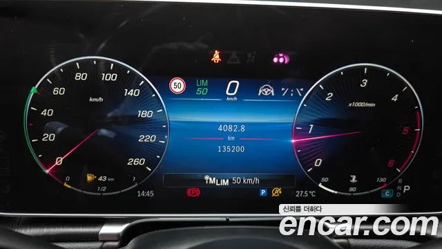 Mercedes-Benz S-Класс 2022 thumb 8