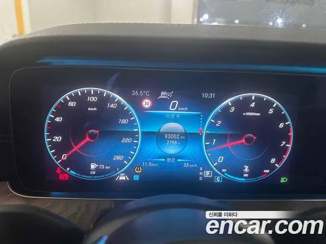 Mercedes-Benz E-Класс 2020 thumb 9