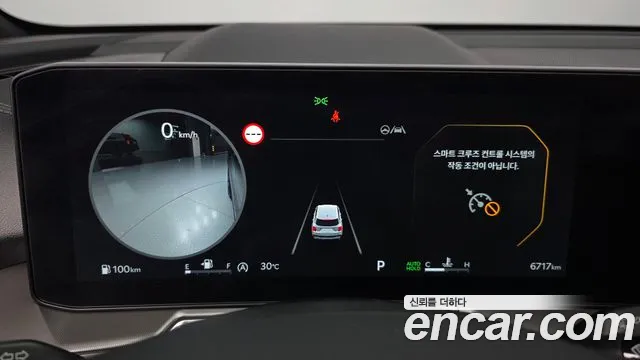 Kia Sorento 2026 thumb 8