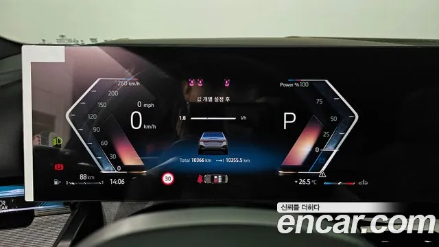 BMW 5 серии 2026 thumb 8