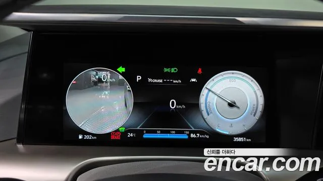 Hyundai Nexo 2022 thumb 8