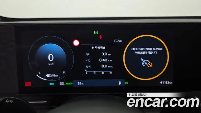 Hyundai Kona 2023 thumb 8