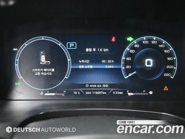 KG_Mobility_Ssangyong Rexton 2022 thumb 8