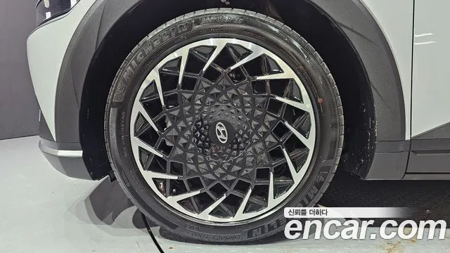 Hyundai IONIQ 5 2024 thumb 5