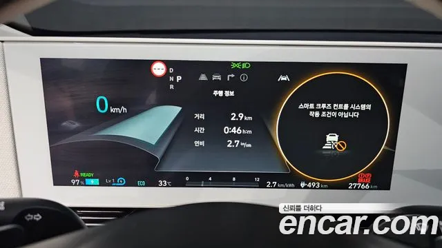 Hyundai IONIQ 5 2024 thumb 8