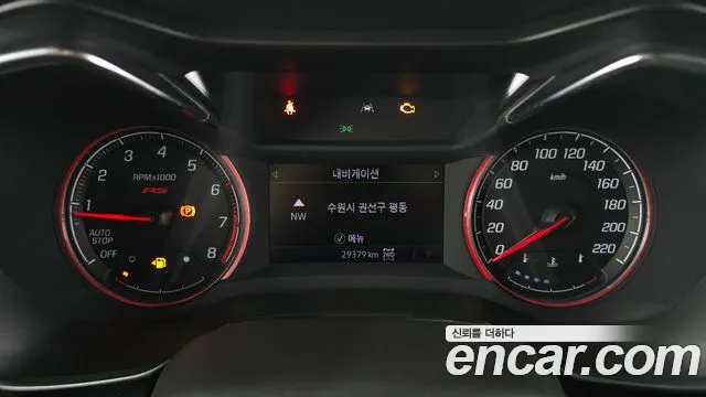 Chevrolet TrailBlazer 2020 thumb 8
