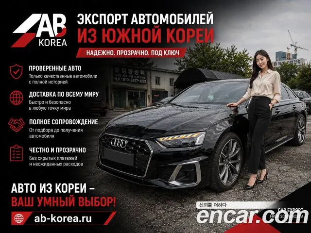Audi A5 2023 thumb 4
