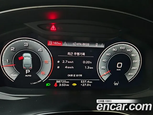 Audi Q7 2022 thumb 8