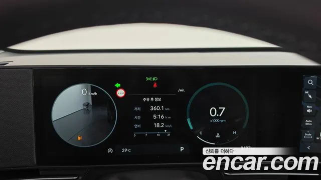 Hyundai Kona 2025 thumb 8
