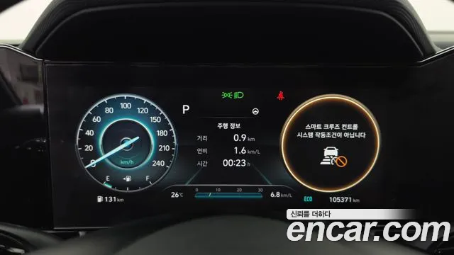 Hyundai Avante 2020 thumb 8