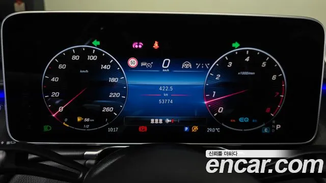 Mercedes-Benz S-Класс 2021 thumb 7