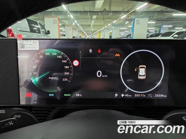 Hyundai IONIQ 5 2024 thumb 8