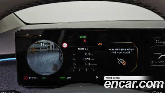 Kia EV3 2024 thumb 7