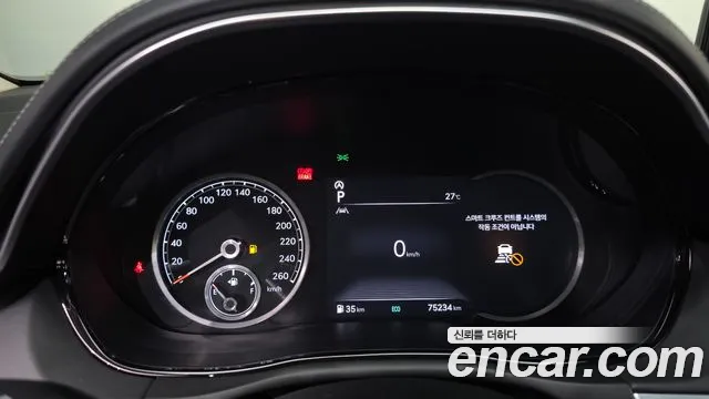 Genesis GV70 2023 thumb 7