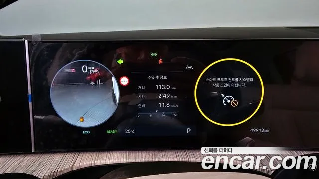 Hyundai Santa Fe 2023 thumb 8