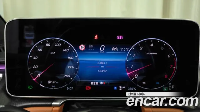 Mercedes-Benz S-Класс 2021 thumb 8