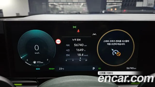 Hyundai Grandeur 2024 thumb 8