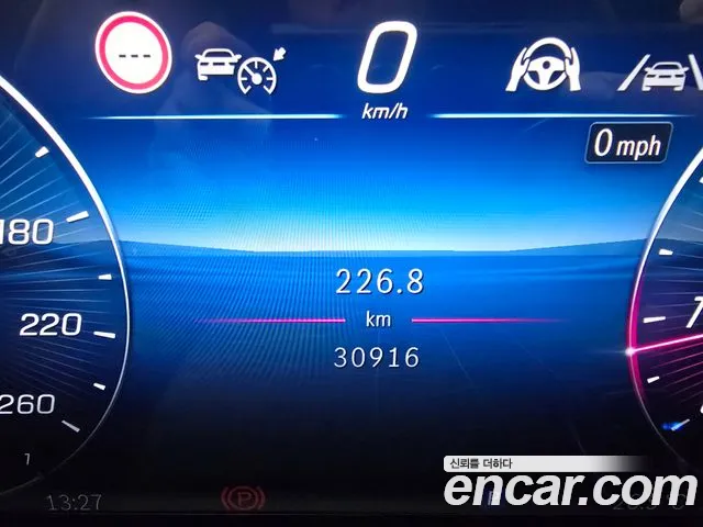 Mercedes-Benz E-Класс 2024 thumb 8