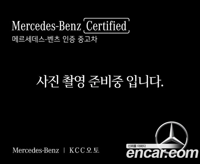 Mercedes-Benz E-Класс 2024 thumb 3
