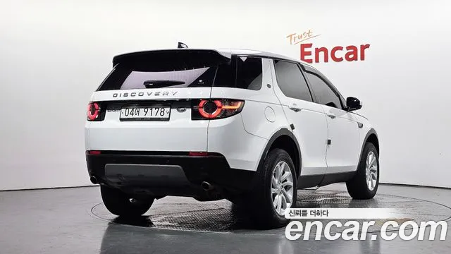 Land Rover Discovery Sport 2017 thumb 2
