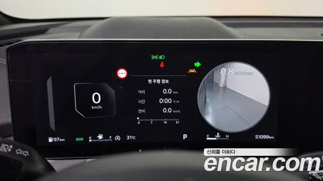Kia Sorento 2023 thumb 8