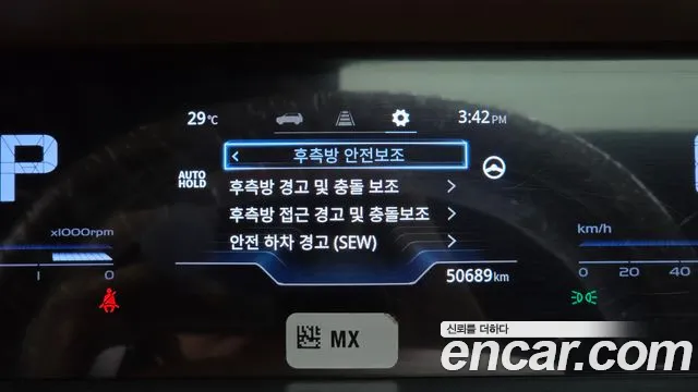 KG_Mobility_Ssangyong Torres 2022 thumb 11