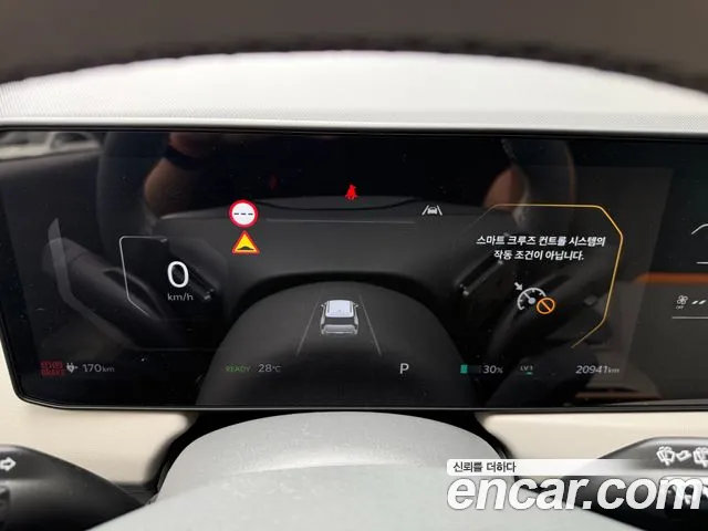 Kia EV3 2024 thumb 8