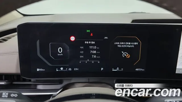 Kia Carnival 2024 thumb 8