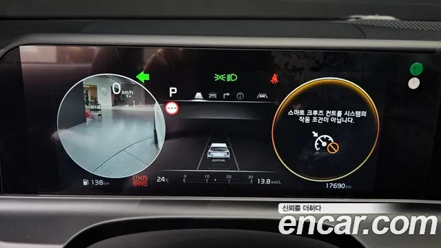 Kia Seltos 2022 thumb 8