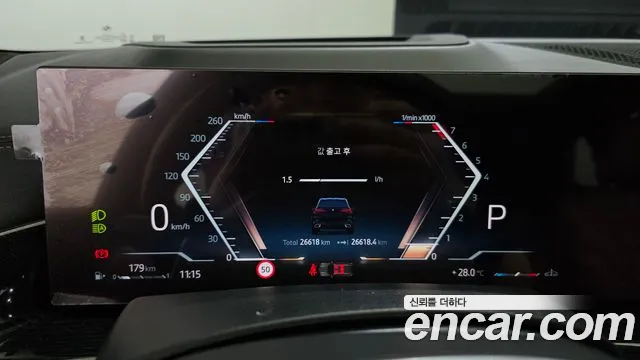 BMW X5 2023 thumb 8