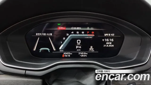 Audi A5 2022 thumb 8