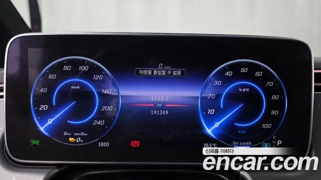 Mercedes-Benz EQE 2023 thumb 8