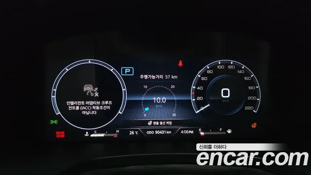 KG_Mobility_Ssangyong Rexton 2023 thumb 8