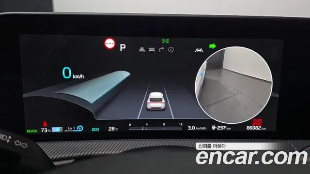 Kia EV6 2022 thumb 8