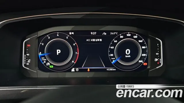 Volkswagen Tiguan 2023 thumb 8