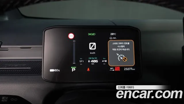 Kia PV5 2025 thumb 8