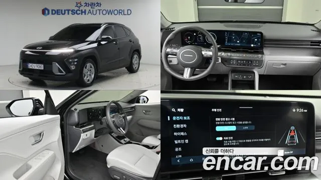Hyundai Kona 2025 thumb 11