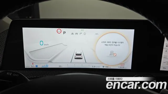 Kia EV6 2021 thumb 8