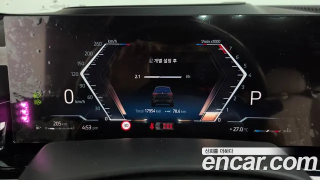 BMW X7 2023 thumb 8