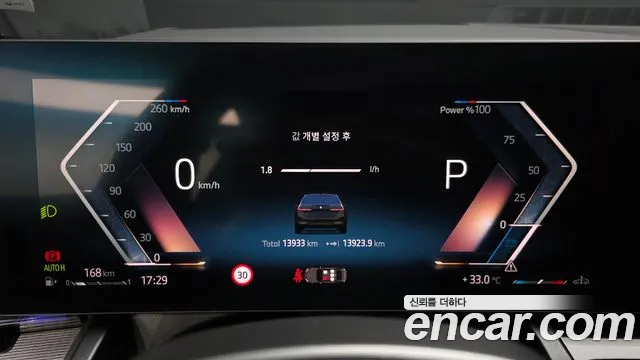 BMW 5 серии 2026 thumb 8