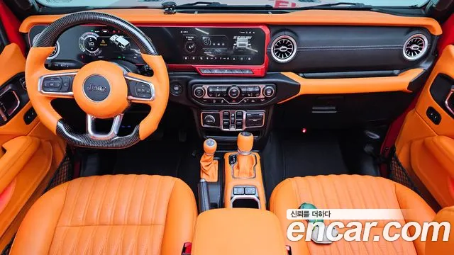 Jeep Wrangler 2023 thumb 7