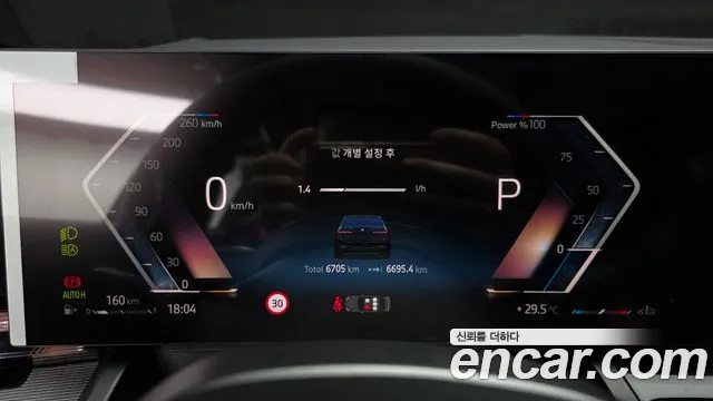 BMW 5 серии 2026 thumb 8