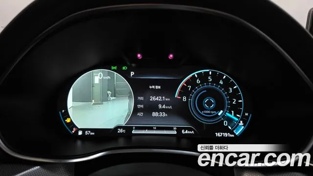 Genesis G80 2020 thumb 8