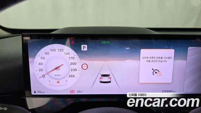 Genesis GV80 2024 thumb 8