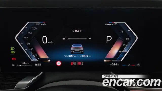 BMW 7 серии 2025 thumb 8