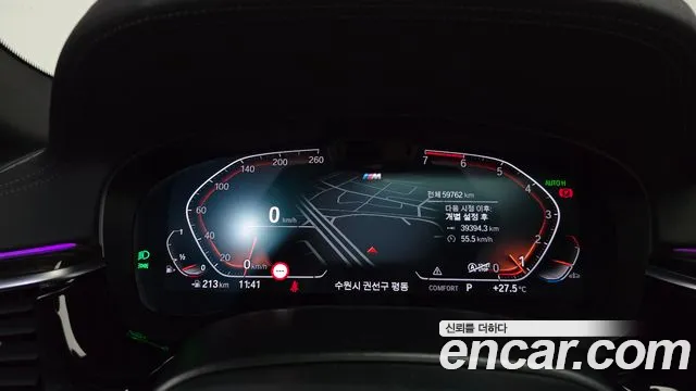 BMW 5 серии 2022 thumb 8