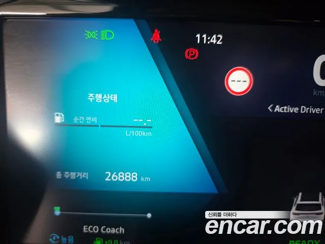 Renault Koleos 2025 thumb 8
